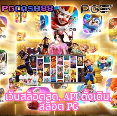 บ้านผลบ้านผลบอล